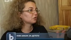 Подкрепя ли държавата родителите на болни деца?