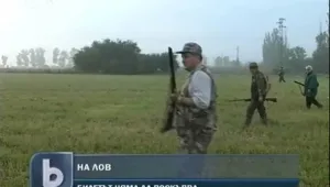 Ловният билет няма да поскъпва 