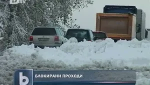 Лошото време блокира половин България 
