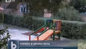 Родители искат камери в детските градини 