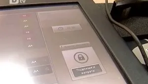 Таблети заменят листовките от догодина 