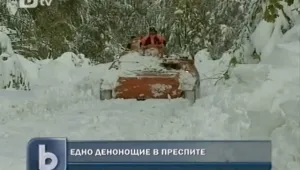 Подранилата зима – капан за мнозина 