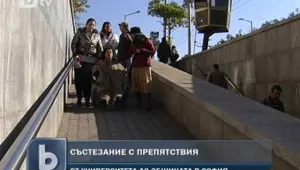 Състезание с препятствия за инвалидите в София