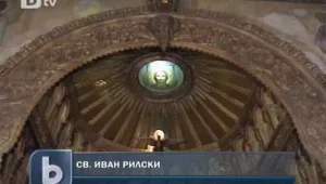 Храмът в Търговище отбелязва своя празник...