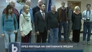 Западни журналисти опознават България