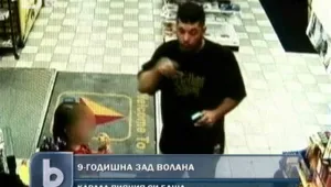Хванаха 9-годишна зад волана в САЩ 