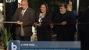 Гимназията по полиграфия и фотография с изцяло обновена сграда