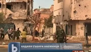 Кадафи с планове да си върне Либия?