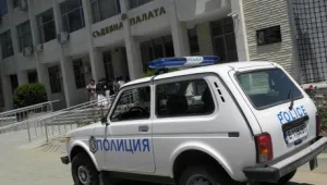 Сигнал за бомба затвори Съдебната палата в Благоевград