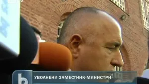 Премиерът освободи двама заместник-министри
