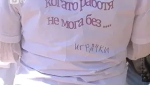 Експеримент в центъра на София: Измести ли материалното духовното
