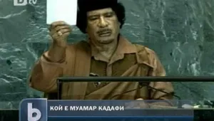 Либия празнува, а Западът си отдъхна