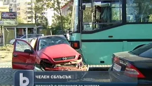 Полицай загина в катастрофа