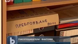За 