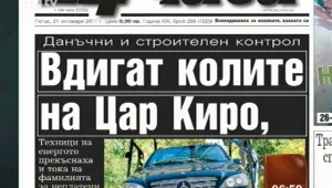 Преглед на печата