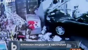 Кола се вряза в павилион за вестници в Сидни