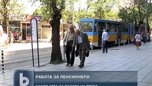 Бизнесът у нас масово наема пенсионери
