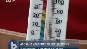 Шест училища и една детска градина в Габрово в дървена ваканция 