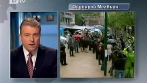 Протестна акция “Окупирай Мелбърн” в ход