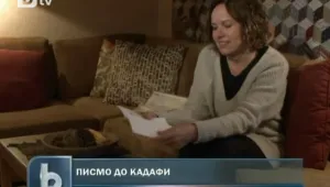 Смъртта на Кадафи изважда тайни за противоречивата му политика