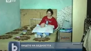 Майка отглежда двете си деца… без покрив 