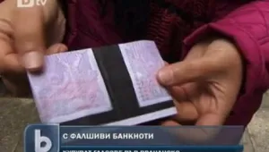 Брокери купуват гласове и с фалшиви пари