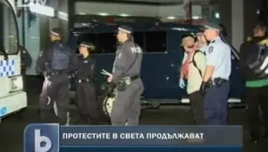 Полицията потуши със сила недоволството в Сидни