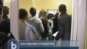 Студентите, по традиция, активни в деня на вота  