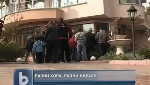 За каква кауза гласуват богатите и бедните