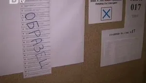 Осем влязоха в ареста за нарушаване на изборния процес