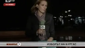 Димитър Николов бе преизбран за кмет на Бургас 