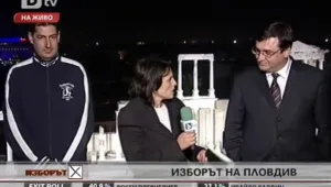 Пловдивчани ще гласуват за кмет на балотаж
