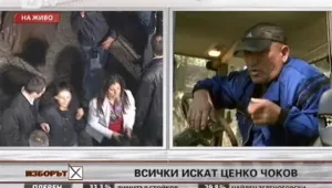 Кандидат-кметът на Галиче Ценко Чоков желан от всички партии
