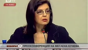 Кунева: Ще продължавам да бъда гласът на хората