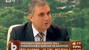 Ивайло Калфин: Ще се обърна към всички, които искат независима президентска институция