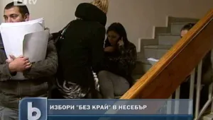 Стотици хора по Южното Черноморие не можаха да гласуват