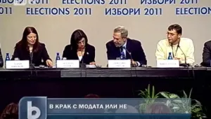 Политиците - в крак с модата?