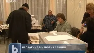 Кандидат за кмет и роднините му нападнаха екип на bTV