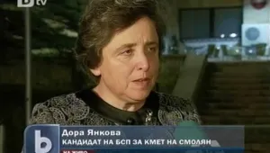 101 гласа между двама кандидати за кмет на Смолян