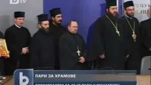 Ремонтират десетки църкви с европари