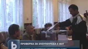 Злоупотреба с вота на психично болни