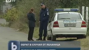 Нови разкрития за тройното убийство в Ябланица 