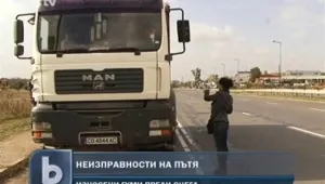 Проверяват за неизправности автобуси и камиони
