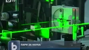 БАН изнемогва... бюджетът за догодина е още по-малък