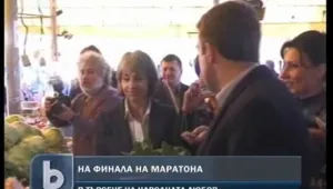 Президентската кампания навлиза в последна фаза