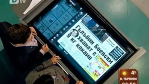 Преглед на печата  
