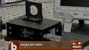 Липсата на пари гони младите учени от България