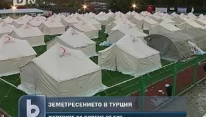Русия се притече на помощ на Турция
