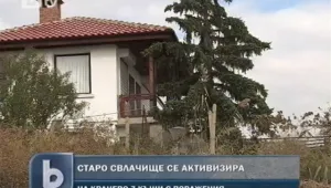 Старо свлачище застрашава няколко вили край Варна