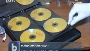 Част от детското порно, заловено при акция на ГДБОП, снимано у нас 